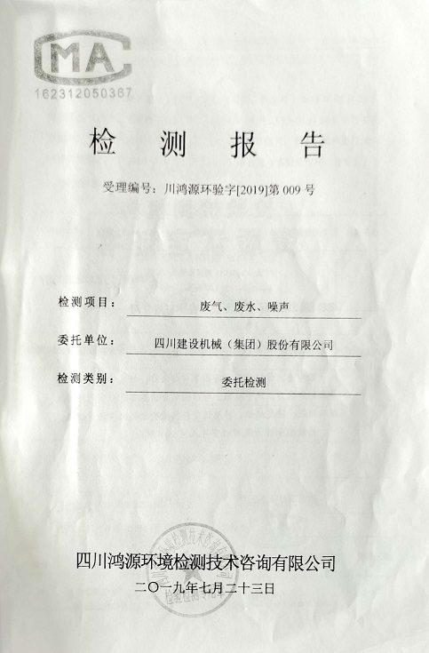 微信圖片_20200713151624.jpg 微信圖片_20200713151624.jpg