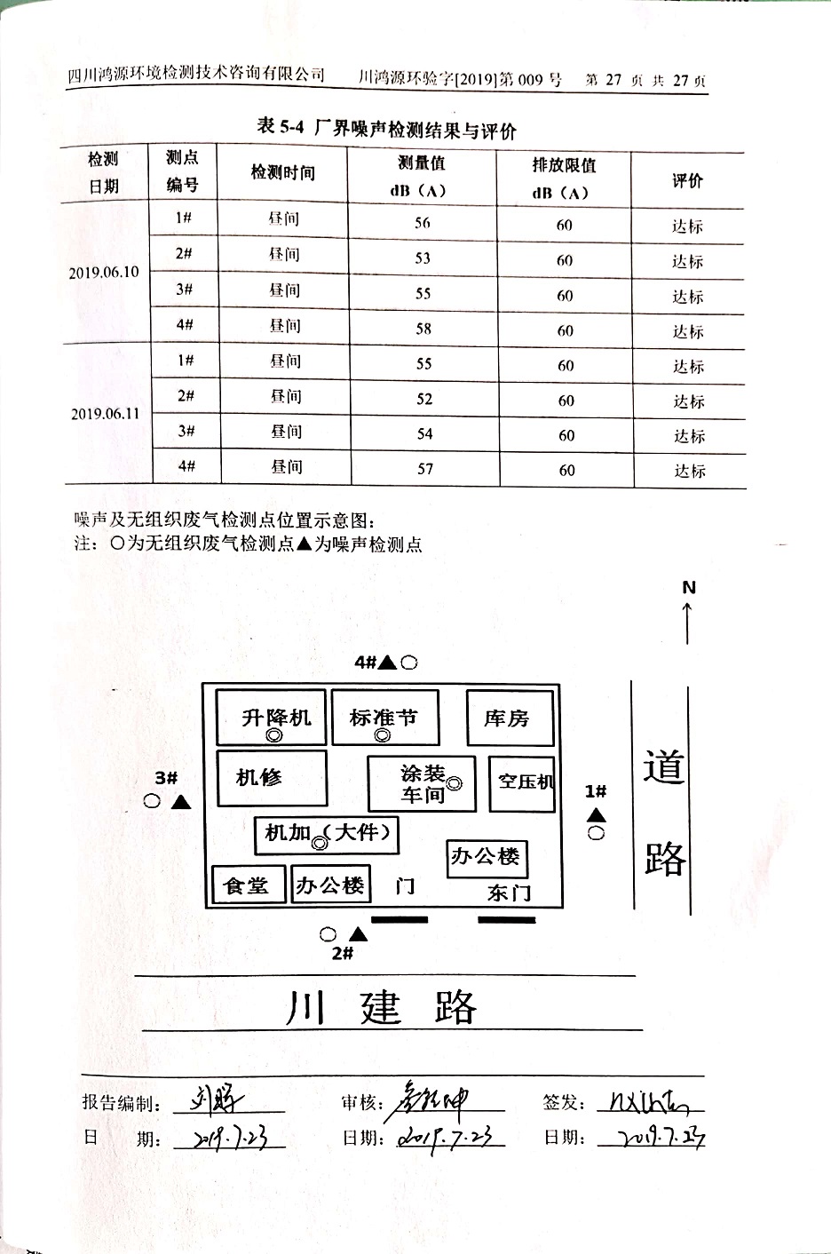 微信圖片_20200713164634.jpg 微信圖片_20200713164634.jpg